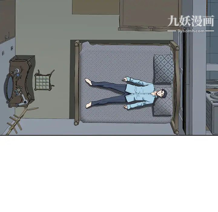《我老公是双胞胎》漫画 第2話