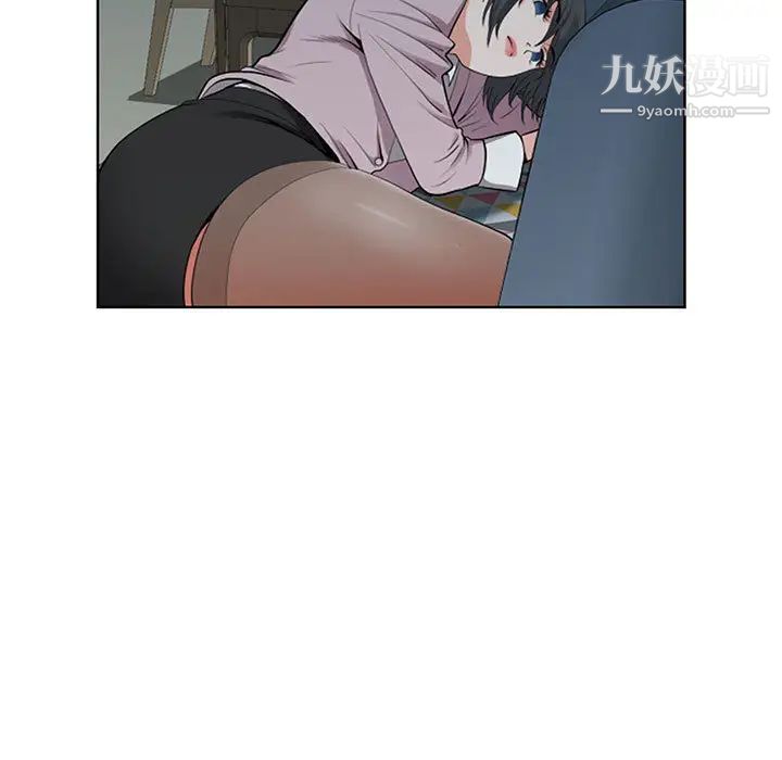 《我老公是双胞胎》漫画 第2話