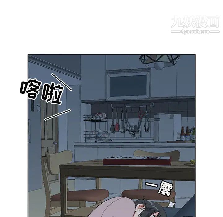《我老公是双胞胎》漫画 第2話