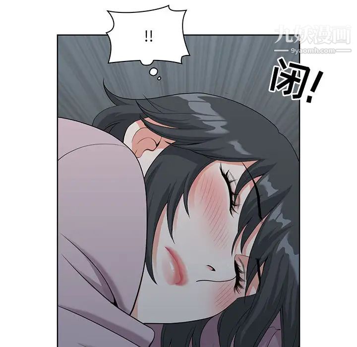 《我老公是双胞胎》漫画 第2話