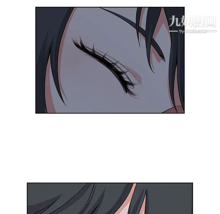 《我老公是双胞胎》漫画 第2話