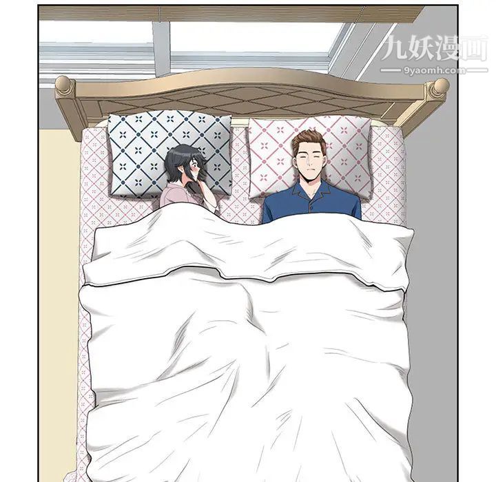 《我老公是双胞胎》漫画 第2話