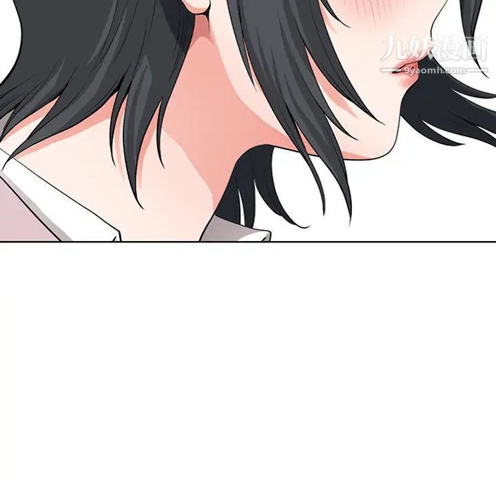 《我老公是双胞胎》漫画 第2話