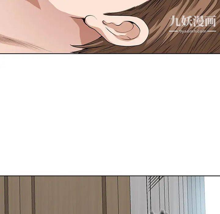 《我老公是双胞胎》漫画 第2話