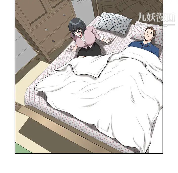 《我老公是双胞胎》漫画 第2話