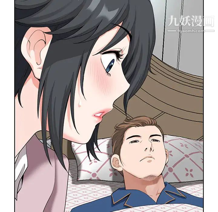 《我老公是双胞胎》漫画 第2話