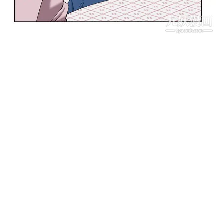 《我老公是双胞胎》漫画 第2話