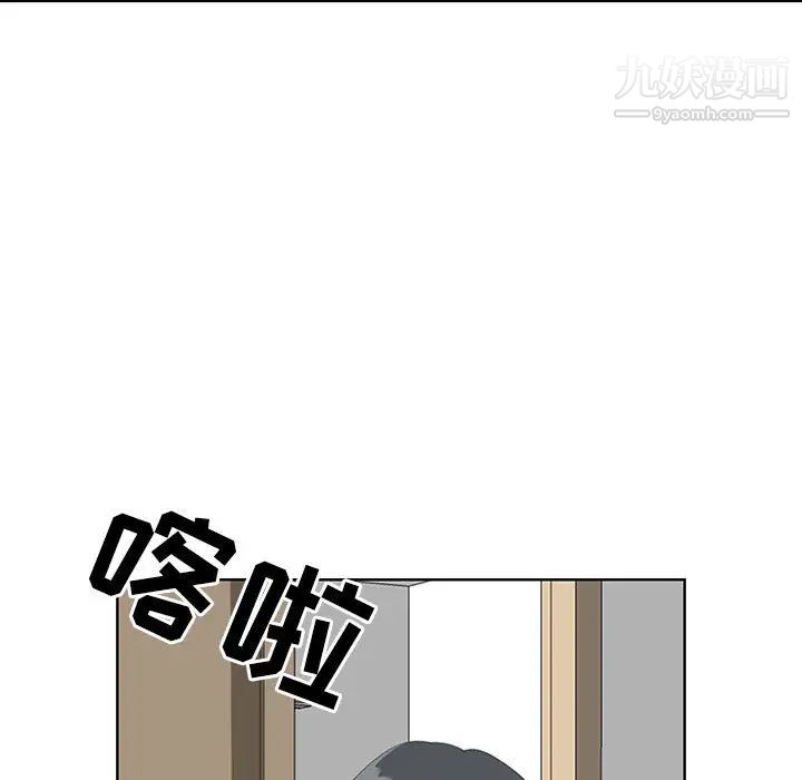 《我老公是双胞胎》漫画 第2話