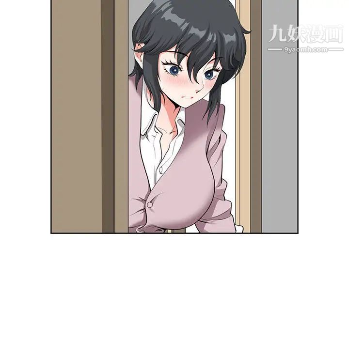 《我老公是双胞胎》漫画 第2話