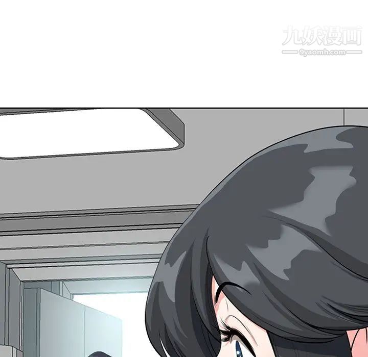 《我老公是双胞胎》漫画 第2話