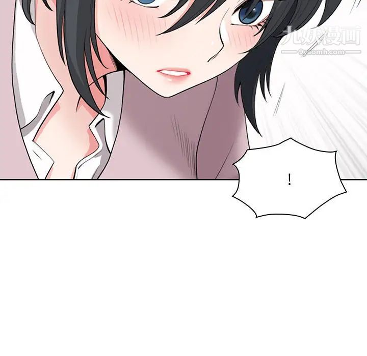 《我老公是双胞胎》漫画 第2話