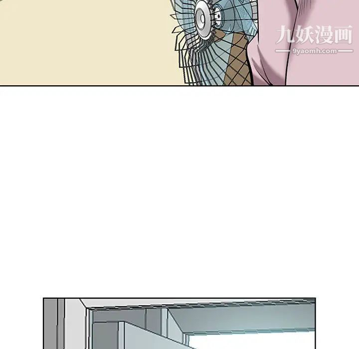 《我老公是双胞胎》漫画 第2話