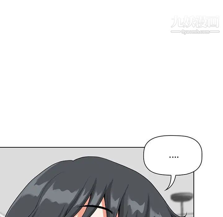 《我老公是双胞胎》漫画 第2話