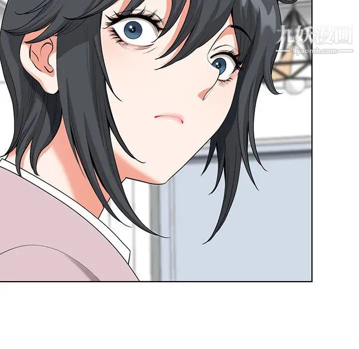 《我老公是双胞胎》漫画 第2話