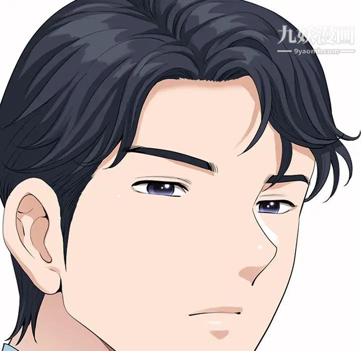 《我老公是双胞胎》漫画 第2話