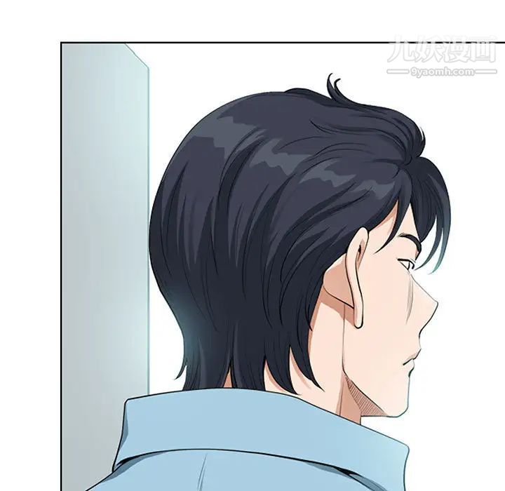 《我老公是双胞胎》漫画 第2話