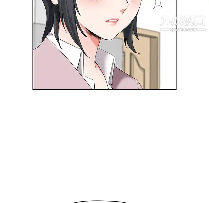《我老公是双胞胎》漫画 第2話