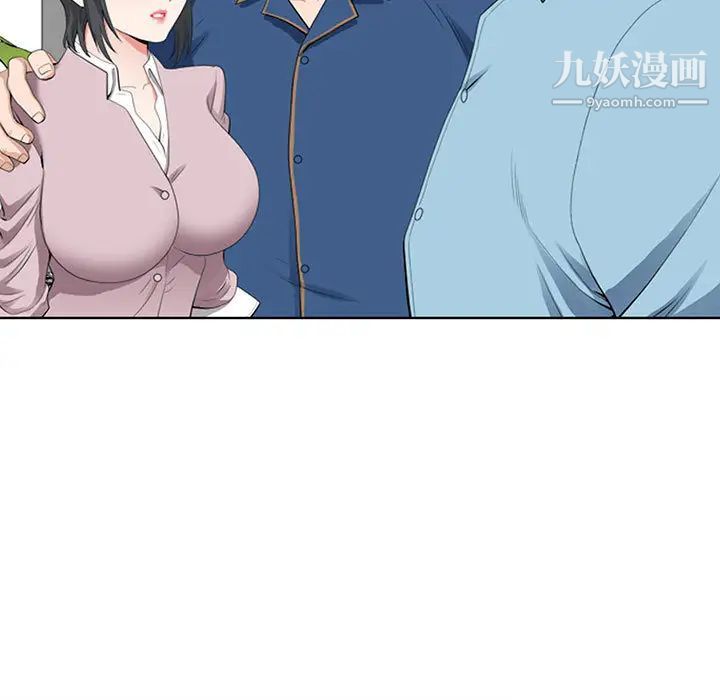 《我老公是双胞胎》漫画 第2話