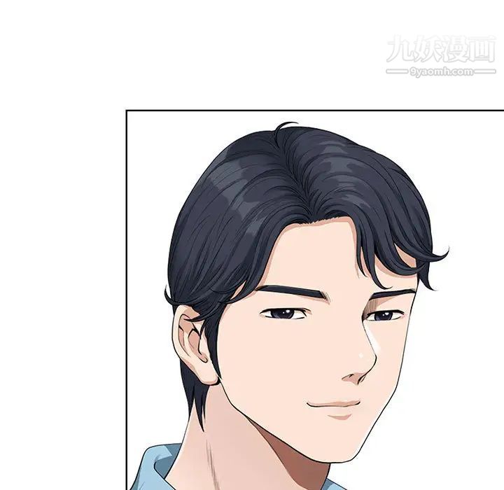 《我老公是双胞胎》漫画 第2話