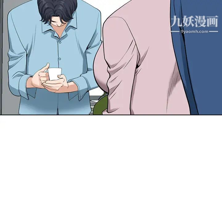 《我老公是双胞胎》漫画 第2話
