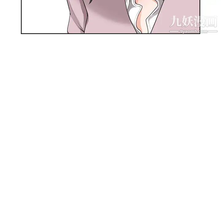 《我老公是双胞胎》漫画 第2話