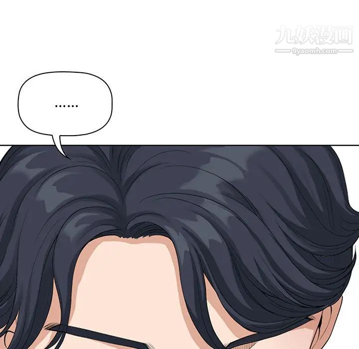 《我老公是双胞胎》漫画 第2話