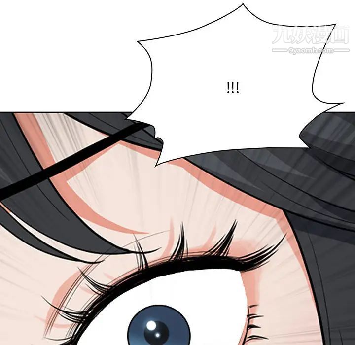 《我老公是双胞胎》漫画 第2話