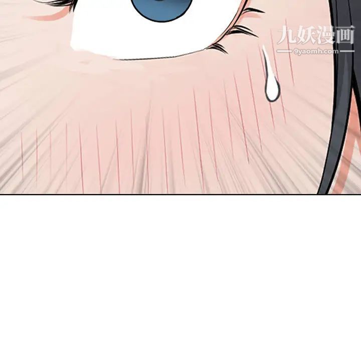 《我老公是双胞胎》漫画 第2話