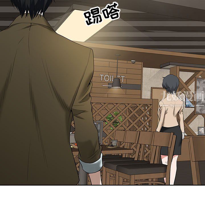 《我老公是双胞胎》漫画 第20話