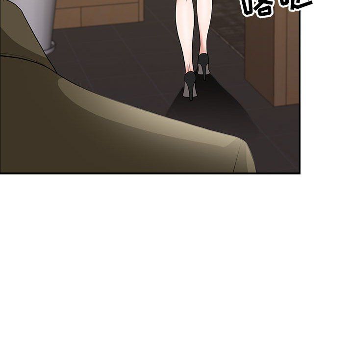 《我老公是双胞胎》漫画 第20話