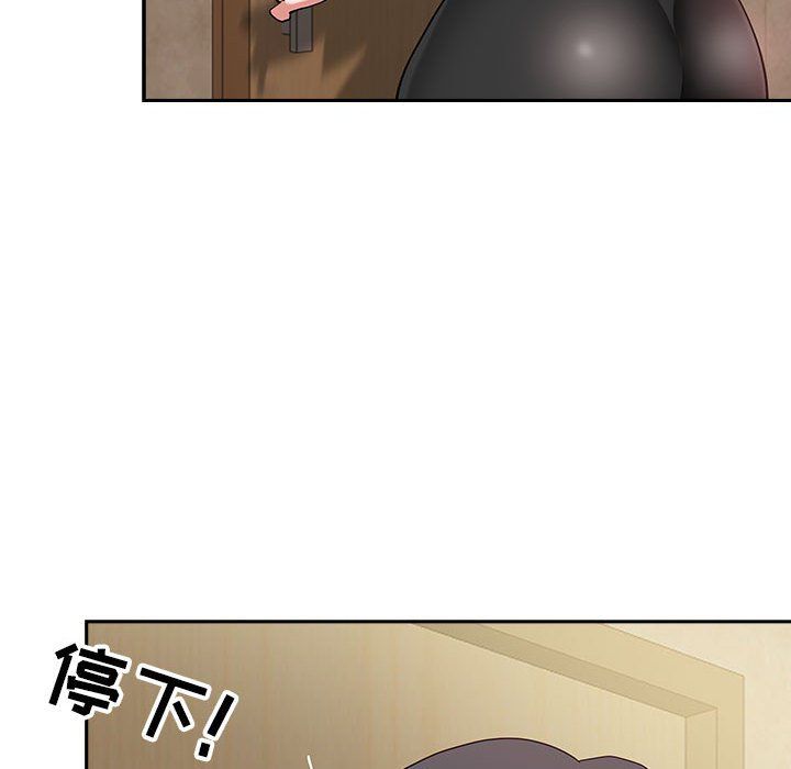 《我老公是双胞胎》漫画 第20話