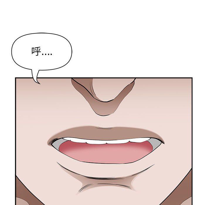 《我老公是双胞胎》漫画 第20話