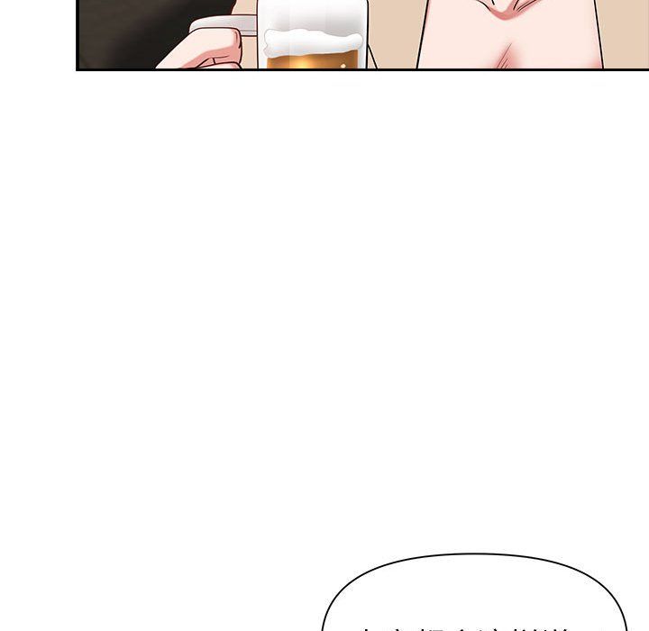 《我老公是双胞胎》漫画 第20話