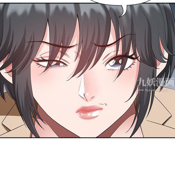 《我老公是双胞胎》漫画 第20話