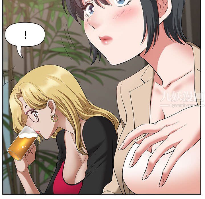 《我老公是双胞胎》漫画 第20話