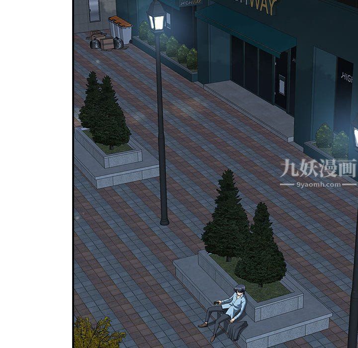 《我老公是双胞胎》漫画 第20話