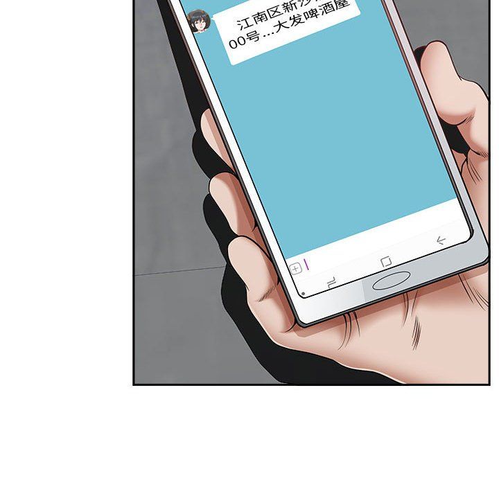 《我老公是双胞胎》漫画 第20話