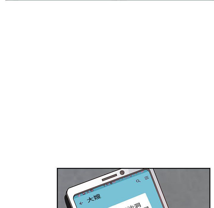 《我老公是双胞胎》漫画 第20話