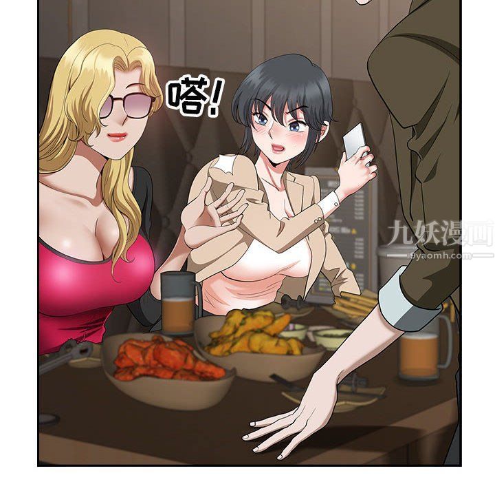 《我老公是双胞胎》漫画 第20話