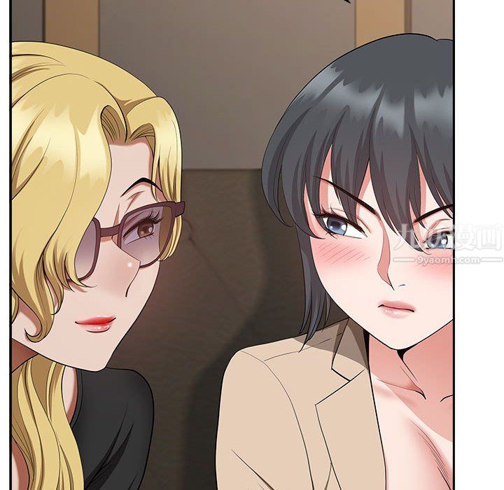 《我老公是双胞胎》漫画 第20話