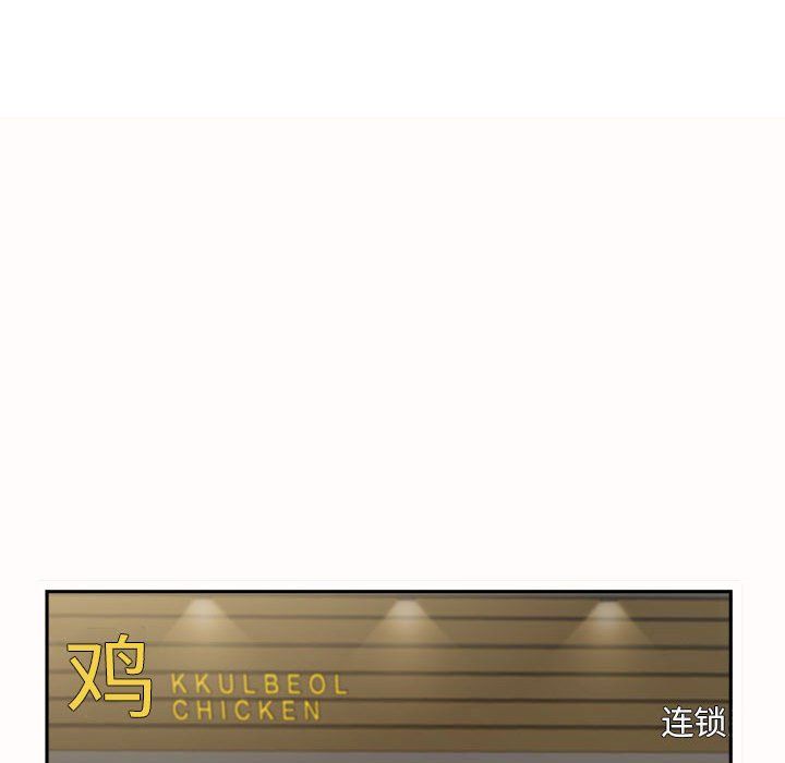 《我老公是双胞胎》漫画 第21話