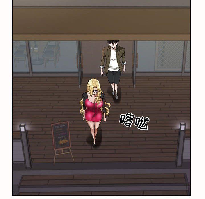 《我老公是双胞胎》漫画 第21話