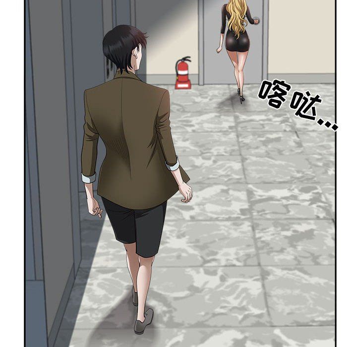 《我老公是双胞胎》漫画 第21話