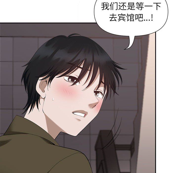 《我老公是双胞胎》漫画 第21話