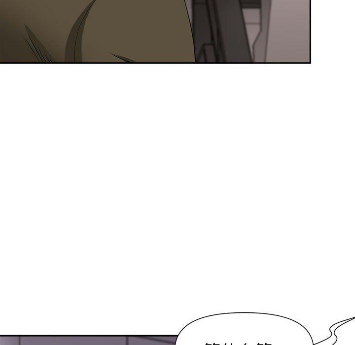《我老公是双胞胎》漫画 第21話
