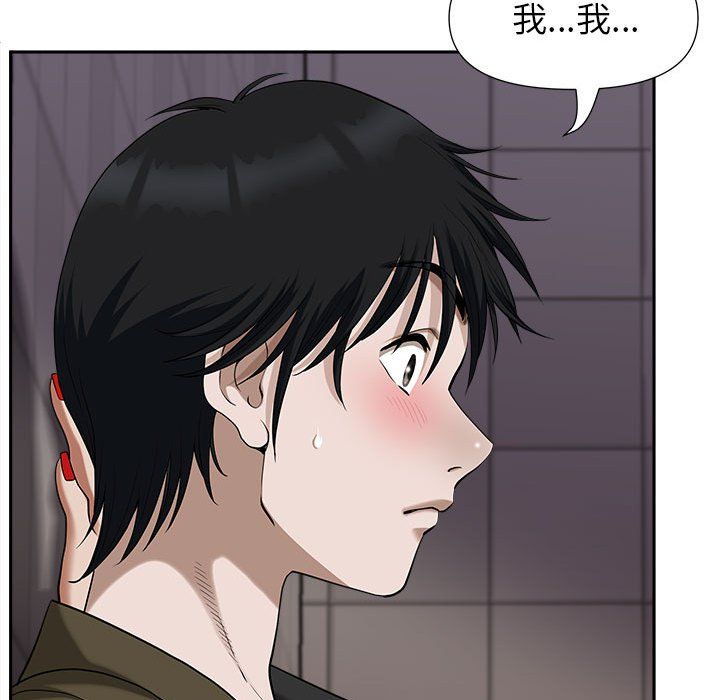 《我老公是双胞胎》漫画 第21話