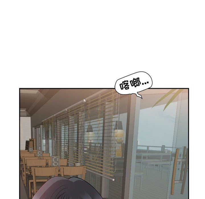 《我老公是双胞胎》漫画 第21話