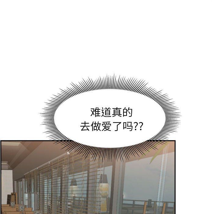 《我老公是双胞胎》漫画 第21話