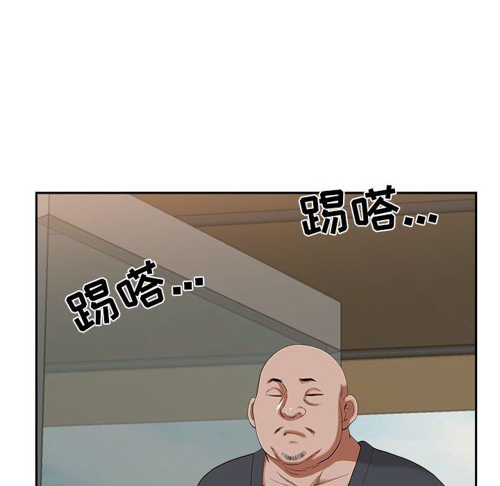 《我老公是双胞胎》漫画 第21話