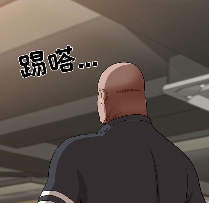 《我老公是双胞胎》漫画 第21話